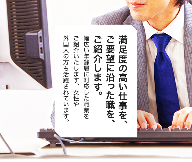 サントラスト株式会社